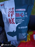 名犀吳亞二代浮底抽心釣魚餌料官方旗艦店黑坑專用浮釣鯽鯉魚散炮魚餌 浮底抽心二代果味【2包】1400g 曬單實(shí)拍圖