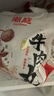 潮庭豬肉卷章250g 肉含量85%潮汕正宗手工廣章肉餅潮汕夜宵特產(chǎn)小吃 曬單實(shí)拍圖