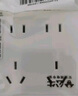 公牛（BULL）開關(guān)插座 G12系列 四開單控開關(guān)86型大面板開關(guān)G12K411 象牙白 曬單實(shí)拍圖