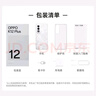OPPO K12 Plus 12GB+256GB 雪峰白 政府國家補(bǔ)貼 6400mAh大電池 第三代驍龍7 120Hz護(hù)眼直屏5G AI手機(jī) 曬單實拍圖