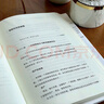 世界上最簡(jiǎn)單的會(huì )計書(shū) 曬單實(shí)拍圖