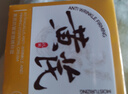 儒意（RUYI）黃芪霜80g老國貨去黃提亮緊致抗皺舒緩補(bǔ)水保濕面霜男女士護(hù)膚品 曬單實拍圖