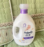 金紡衣物調(diào)香大師香氛香水護(hù)理柔順劑薰衣草5斤 去味防靜電留香宿舍 曬單實(shí)拍圖