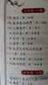 斗半匠小學(xué)生必背古詩詞75+80首彩圖注音版同步小學(xué)一二三四五六年級課本教材小學(xué)通用課內(nèi)課外必背古詩詞 曬單實(shí)拍圖