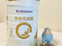合生元（BIOSTIME）派星 較大嬰兒配方奶粉 2段(6-12個月)  新國標(biāo) 800g 曬單實拍圖