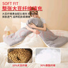名創(chuàng)優(yōu)品（MINISO）超柔拼色抗菌大豆被子夏被空調(diào)被 宿舍家用雙人夏涼被 200x230cm 曬單實(shí)拍圖