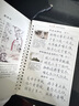 六品堂凹槽練字帖成人行書速成行楷鋼筆字帖硬筆男女生反復(fù)自動消失成年字體臨摹大學(xué)生書法練習(xí)專用 曬單實(shí)拍圖