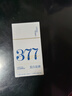 儒意（RUYI）377美白面部精華油臉部以油養(yǎng)膚保濕淡斑提拉緊致抗皺衰老護膚油 曬單實拍圖