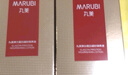 丸美（MARUBI）彈力蛋白凝時緊致保養(yǎng)液 提拉緊致改善松弛 補水淡化細紋 爽膚水 雙支裝200ml 曬單實拍圖