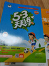 25秋53天天練一年級(jí)上下冊(cè)同步練習(xí)冊(cè)二年級(jí)下冊(cè)三四五六年二年級(jí)上下冊(cè)練習(xí)冊(cè)語(yǔ)文數(shù)學(xué)人教版蘇教版五三天天練5.3天天練正版 二年級(jí)上 【套裝全2冊(cè)】語(yǔ)文【人教版】+數(shù)學(xué)【蘇教版】 曬單實(shí)拍圖