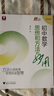 初中數(shù)學(xué)思想和方法的妙用 曬單實拍圖