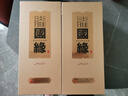 今世緣 國(guó)緣淡雅 幽雅醇厚型白酒 42度 500ml*2瓶  婚宴喜酒送禮 曬單實(shí)拍圖