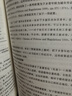 四川一年級小巴掌童話：檸檬鎮(zhèn)的餅干浙江少年兒童出版社雷鋒日記注音彩繪版一首唱不完的歌青島出版社美食家狩獵神奇的電影笨狼的故事：笨狼的奇招小鼴鼠的珍藏笨狼的新同學(xué)兩個小八路 一首唱不完的歌 曬單實拍圖