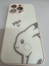 魔杰樂(lè ) 磨砂玻璃卡通適用iPhone16pro手機殼全包防指紋新款高級感蘋(píng)果14promax保護套情侶款 古董白-磨砂玻璃皮卡丘 iPhone 13 Pro 曬單實(shí)拍圖