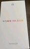 華為暢享 70X活力版 256GB 雪域白 華為巨鯨超能長續(xù)航 雙五星超耐摔 華為手機【贈話費券】國家補貼 曬單實拍圖