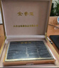 金魯源 淡干海參200克海參干貨大連刺參深海底播多刺精美豪金禮盒  200g 禮盒裝 曬單實(shí)拍圖