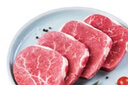 羊秀牛壯整切靜腌牛排西冷眼肉菲力兒童原肉整切牛扒肉商用批發(fā)正宗清真 菲力牛排100g*10片 送：雞排+牛排油+刀叉+黑椒 曬單實拍圖