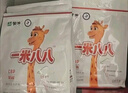 蒙牛一米八八【NBA聯(lián)名】?jī)和砷L(zhǎng)奶粉長(zhǎng)高增加免疫力3-15歲300g*2袋 曬單實(shí)拍圖