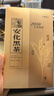 七春 安化黑茶2010年金花茯磚茶1000g天尖金茯嫩料熟茶葉教師中秋節(jié)禮 曬單實(shí)拍圖