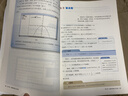 【新華書店正版】適用2025人教版高中數(shù)學(xué)aA版必修第一冊數(shù)學(xué)書課本人教版人教A版高一上冊數(shù)學(xué)書教材必修一1數(shù)學(xué)書人民教育出版社 高中數(shù)學(xué)A版必修一 曬單實拍圖