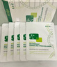 敷爾佳敷爾佳綠膜1盒 械字號醫(yī)用敷料面膜狀 重組III型人源化膠原蛋白貼 曬單實拍圖
