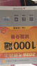 【國(guó)開出版社直發(fā)】肖秀榮2026考研政治預(yù)售 國(guó)家開放大學(xué)出版社肖秀榮1000題精講精練講真題肖四肖八背誦手冊(cè)全家桶單本套裝可選 可搭徐濤核心考案 【核心3件套】肖秀榮1000題+肖四肖八（分批） 曬單實(shí)拍圖