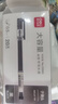 得力（deli）大容量中性筆簽字筆4倍書寫 辦公文具1600米巨能寫 0.5mm子彈頭 黑色20支/盒33003 曬單實拍圖