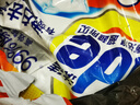 廣博(GuangBo)70g驚喜A4打印紙復(fù)印紙 500張/包 5包/箱（2500張）F70975 曬單實拍圖