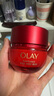 玉蘭油（OLAY）超紅瓶面霜輕潤版50g抗皺緊致抗衰老女士保濕面霜生日禮物送女友 曬單實拍圖