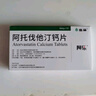 [阿樂(lè )] 阿托伐他汀鈣片 20mg*7片/盒 10盒裝 曬單實(shí)拍圖