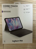 羅技（Logitech）隨行系列Combo Touch iPad保護(hù)套 電腦筆記本平板蘋果妙控鍵盤 適配iPad Pro2024適配iPad Air2024 適配11英寸iPad Pro 2024 曬單實(shí)拍圖