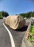 御山河汽車車衣全車罩防曬隔熱遮陽加厚牛津布防塵車套外罩四季通用外罩 大眾途觀L專用車衣全車罩 【新升級】特厚牛津布-抗刮耐撕 曬單實拍圖