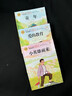全套4冊 魯濱遜漂流記六年級下冊必讀的課外書(shū)正版原著(zhù)完整版快樂(lè )讀書(shū)吧6下童年湯姆索亞歷險記尼爾斯騎鵝旅行記愛(ài)麗絲漫游奇境孫 【4冊 送考點(diǎn)】六年級下冊必讀書(shū)正版 曬單實(shí)拍圖