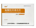 [迪賽諾] 鹽酸拉貝洛爾片50mg*30片/盒 6盒裝 曬單實拍圖