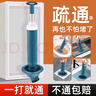 樂喏馬桶疏通器一炮通高壓氣通下水道神器廁所堵塞管道的專用工具電動 曬單實拍圖