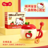 馬克圖布helloKitty蘋果馬克杯子女孩生日禮物女實(shí)用兒童玩具三麗鷗周邊 曬單實(shí)拍圖