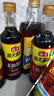 海天生抽醬油500ml+老抽醬油500ml+精制料酒800ml+金字裝蠔油680g套組 基礎(chǔ)調(diào)味4件套 曬單實(shí)拍圖