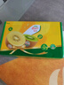 佳沛（zespri）新西蘭  陽光金奇異果10粒禮盒巨大果單果約144-175g 水果 獼猴桃 曬單實拍圖