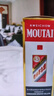 茅臺(tái)（MOUTAI）飛天 醬香型白酒 43度 500ml*6 整箱裝【名酒鑒真】 曬單實(shí)拍圖