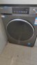海爾（Haier）滾筒洗衣機(jī)全自動 洗烘一體機(jī)帶烘干10公斤國家補(bǔ)貼 以舊換新一級能效直驅(qū)小紅花XQG100-HBD539S 曬單實(shí)拍圖