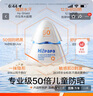 Hi!papa海龜爸爸兒童防曬霜小光盾Pro50g戶外高倍防曬隔離紫外線 SPF50+ 曬單實拍圖