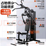 軍霞（JUNXIA）JX-DS918引體綜合訓練器單人站健身器材家用多功能大型力量訓練器 曬單實(shí)拍圖