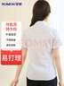 羅蒙棉質(zhì)短袖襯衫女士夏季職業(yè)裝修身商務(wù)打底工裝襯衣面試酒店工作服 曬單實(shí)拍圖