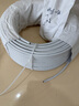 遠東電纜 RVV3*0.75平方國標軟護套線(xiàn)銅芯電源線(xiàn)電子線(xiàn)【軟線(xiàn)】 白色 100米 曬單實(shí)拍圖