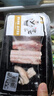 壹號(hào)土豬【無(wú)抗】 五花肉250g 曬單實(shí)拍圖