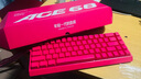 邁從（MCHOSE）Ace 68/60Pro磁軸鍵盤 RT電競游戲客制化機械有線連接全鍵熱插拔雙驅動無畏契約 Ace 68 超競版 漿果紅 天王電競版 曬單實拍圖