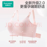 全棉時(shí)代哺乳文胸聚攏無痕不下垂孕婦內(nèi)衣哺乳內(nèi)衣薄款透氣哺乳文胸 【新升級(jí) 軟支撐】奶油膚 L/C80(也適用于B80,D80) 曬單實(shí)拍圖