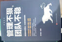 別輸在不會(huì )表達上 別輸在不會(huì )說(shuō)話(huà)上 打動(dòng)人心的口才技巧情商高就是會(huì )說(shuō)話(huà)讓人舒服人際交往心理學(xué)與提高 曬單實(shí)拍圖