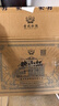 珍酒【官方旗艦】映山紅 醬香型白酒 純糧酒口糧酒 名酒 宴請送禮 53度 500mL 6瓶 映山紅經(jīng)典黑整箱 曬單實拍圖
