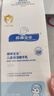順峰寶寶 兒童保濕精華乳245g柔潤溫和補(bǔ)水舒緩干紅新生嬰幼兒青少年滋潤 曬單實拍圖